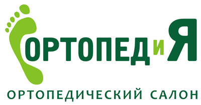 Ортопедический салон «ОртопедиЯ» Ортопедический салон «ОртопедиЯ»